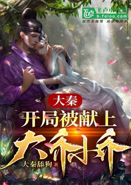 逃出小象森林